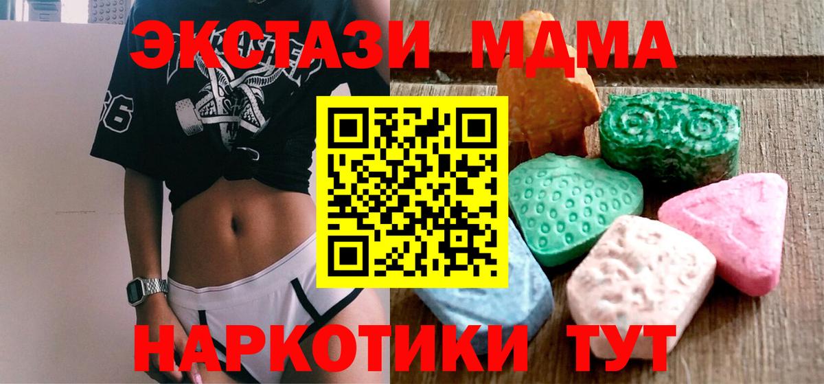 Калининград  Экстази  Вход с VPN  Экстази Punisher 