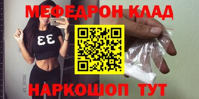 бутират Ливны