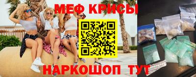 бутират Ливны