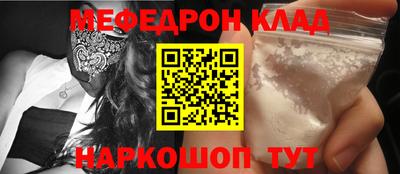 бутират Ливны