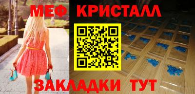 каннабис Лесосибирск