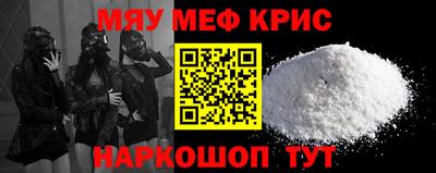 mdma Ликино-Дулёво