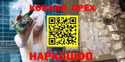 бутират Ливны
