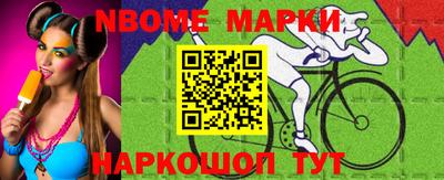 бутират Ливны