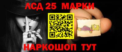 каннабис Лесосибирск