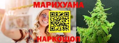 каннабис Лесосибирск