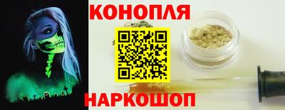 бутират Ливны