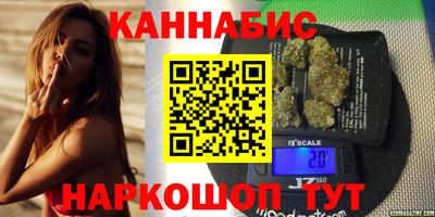 каннабис Лесосибирск