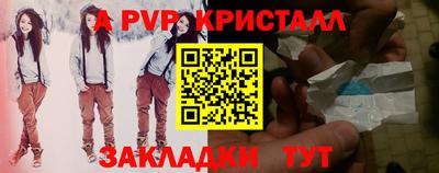 бутират Ливны