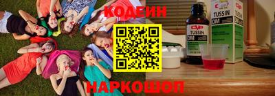 бутират Ливны