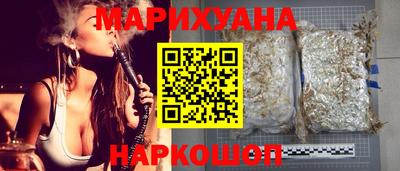 бутират Ливны