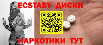 бутират Ливны