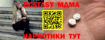 каннабис Лесосибирск