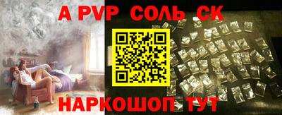 бутират Ливны
