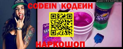 каннабис Лесосибирск
