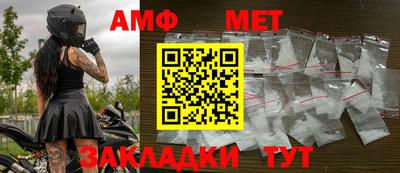 бутират Ливны