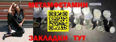 бутират Ливны