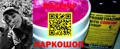 каннабис Лесосибирск