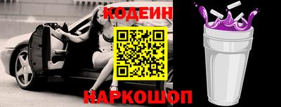 каннабис Лесосибирск