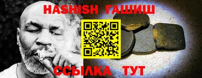 бутират Ливны