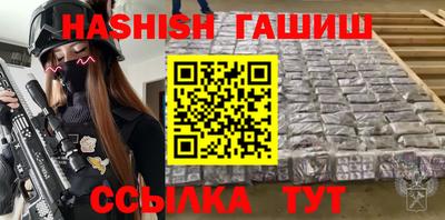 бутират Ливны