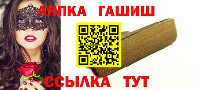 бутират Ливны