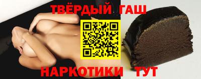 бутират Ливны