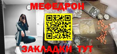 mdma Ликино-Дулёво