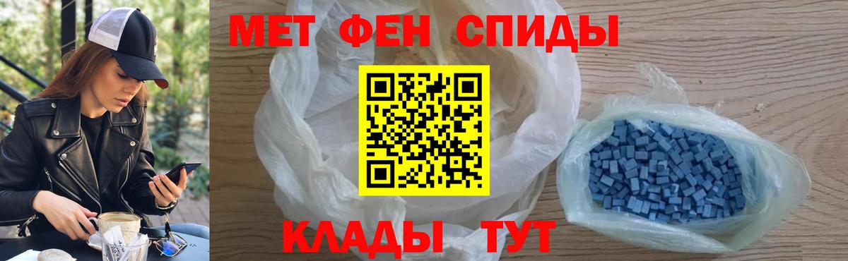 Калининград  Метамфетамин витя  Вход с VPN 