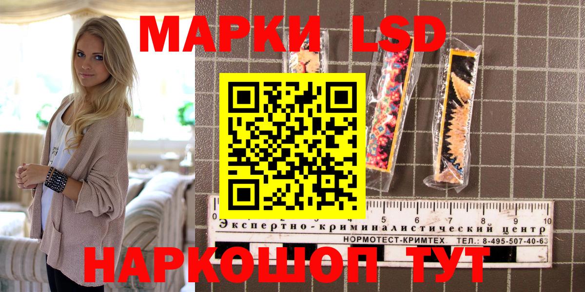 Как найти закладки?  ТГК  Cocaine  МЕФ кристаллы  Калининград  ГАШ  Вход с VPN 
