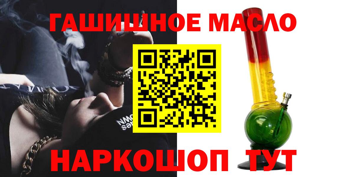 Калининград  Дистиллят ТГК концентрат  Вход с VPN 