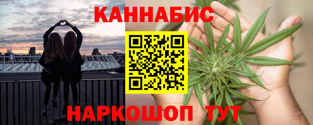 Амфетамин Калининград